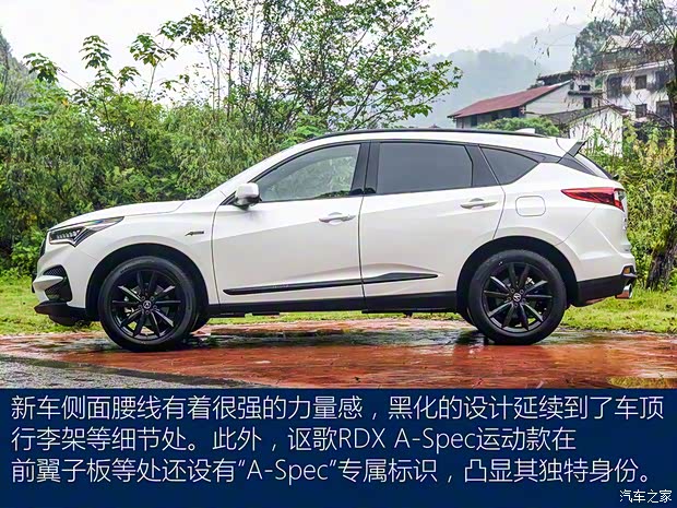 廣汽謳歌 謳歌RDX 2020款 2.0T 鉆享·A-Spec運(yùn)動款SH-AWD