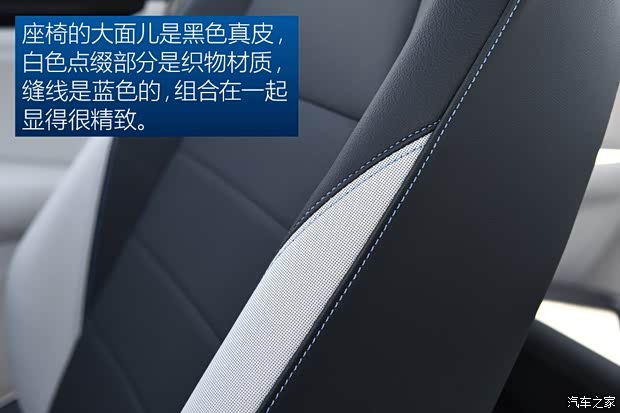 一汽-大众 宝来新能源 2019款 基本型