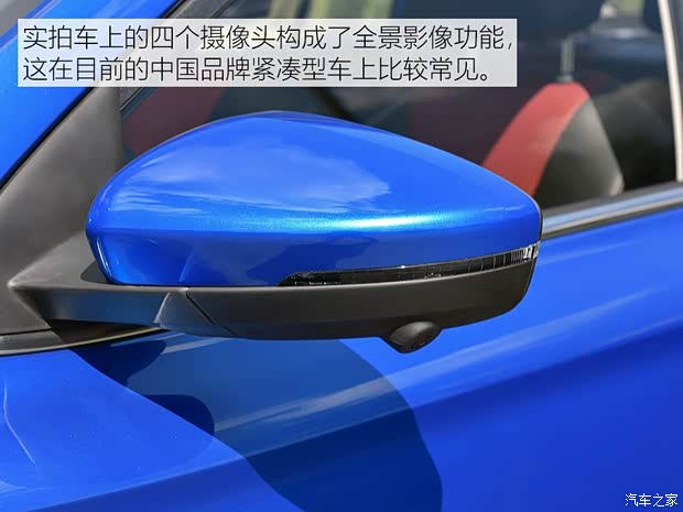 上汽集團(tuán) 榮威i5 2018款 基本型