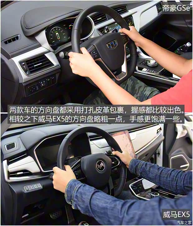 威馬汽車 威馬EX5 2018款 EX5 400 Extra創(chuàng)新版 威馬汽車 威馬EX5 2018款 EX5 400 Extra創(chuàng)新版