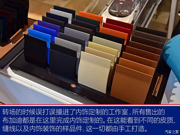 布加迪 Chiron 2019款 Super Sport 300+原型车