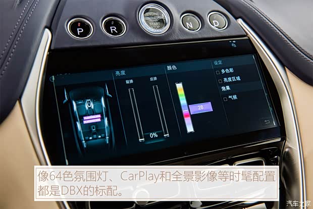 阿斯頓·馬丁 阿斯頓·馬丁DBX 2020款 基本型