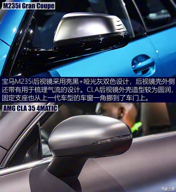 寶馬(進(jìn)口) 寶馬2系 2020款 M235i xDrive Gran Coupe