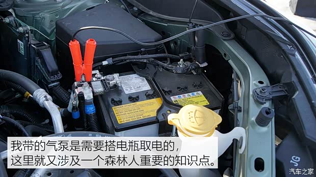 斯巴鲁 森林人 2019款 2.0i 智擎旗舰版EyeSight