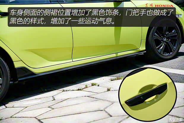 东风本田 思域 2019款 220TURBO CVT燃擎版 国V 东风本田 思域 2019款 220TURBO CVT燃擎版 国V