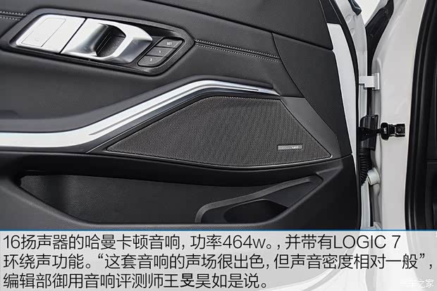 华晨宝马 宝马3系 2020款 325Li M运动曜夜版 华晨宝马 宝马3系 2020款 325Li M运动曜夜版