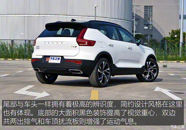沃尔沃亚太 沃尔沃XC40 2020款 T5 四驱智雅运动版 沃尔沃亚太 沃尔沃XC40 2020款 T5 四驱智雅运动版