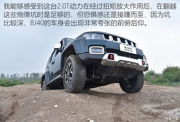 北京越野 北京BJ40 2020款 2.0T 自动四驱城市猎人版至尊型 北京越野 北京BJ40 2020款 2.0T 自动四驱城市猎人版至尊型
