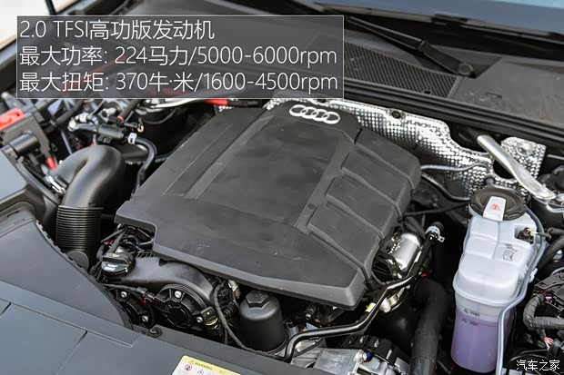 一汽-大眾奧迪 奧迪A6L 2019款 45 TFSI quattro 臻選動(dòng)感型