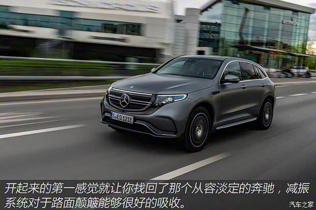梅赛德斯-EQ 奔驰EQC(海外) 2018款 EQC 400 梅赛德斯-EQ 奔驰EQC(海外) 2018款 EQC 400