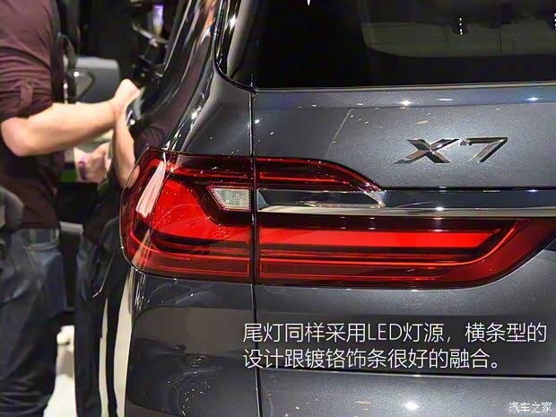 寶馬(進(jìn)口) 寶馬X7 2019款 xDrive50i