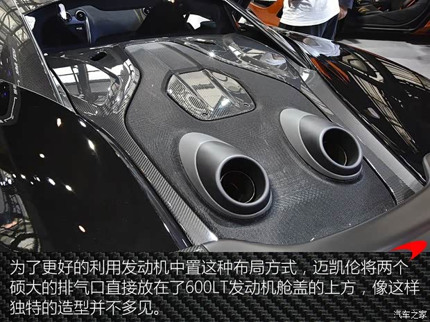 邁凱倫 邁凱倫600LT 2018款 3.8T Coupe