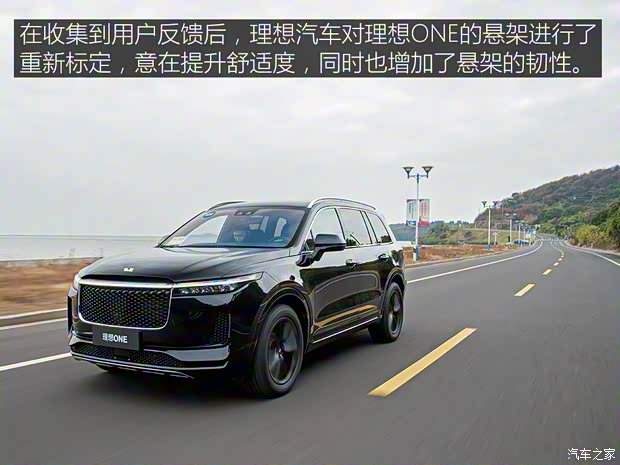 理想汽車 理想ONE 2020款 增程6座版