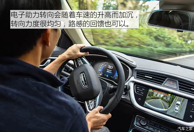 吉利汽车 帝豪GL新能源 2018款 基本型