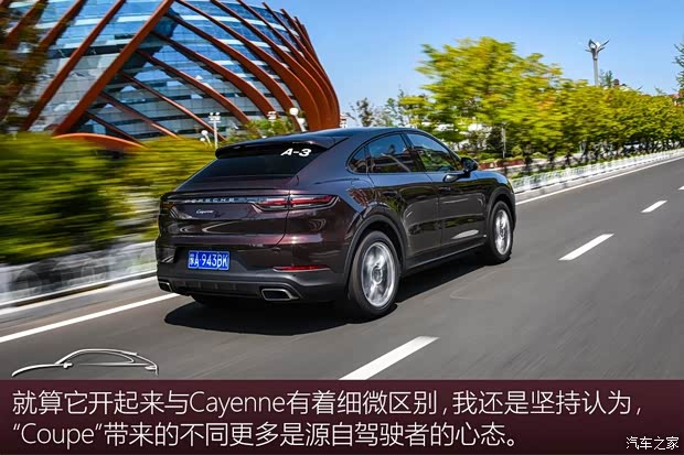 保时捷 Cayenne 2019款 Cayenne Coupé 3.0T