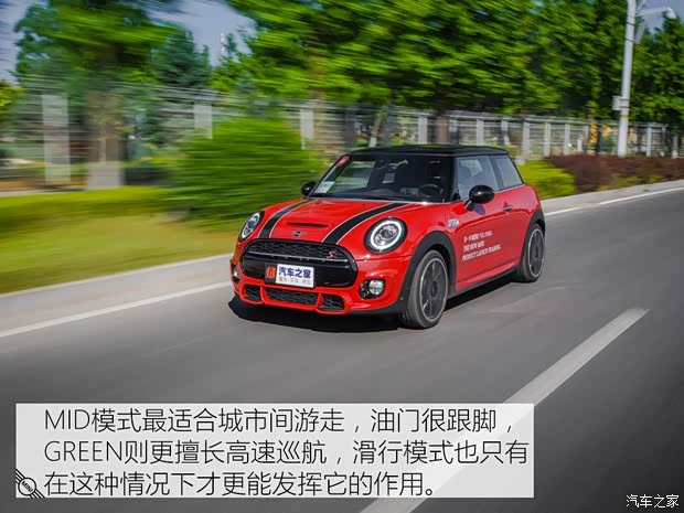 MINI MINI 2018款 2.0T COOPER S 赛车手