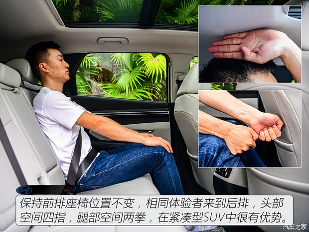 北京現(xiàn)代 途勝 2021款 途勝L 1.5T 四驅(qū)TOP旗艦版