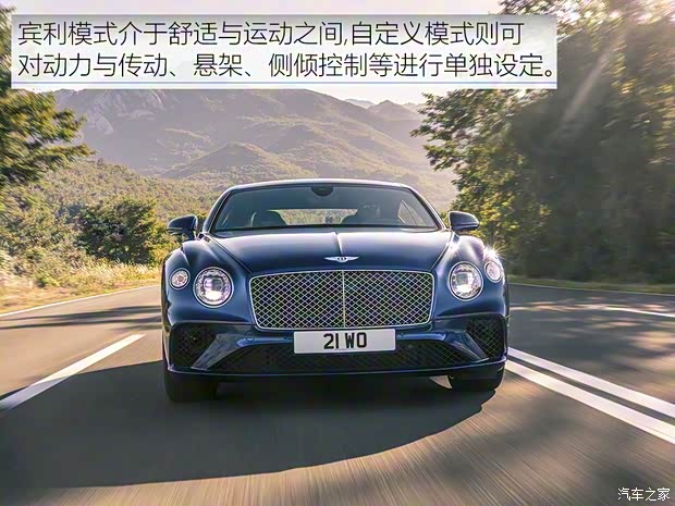 宾利 欧陆 2018款 6.0T GT W12 宾利 欧陆 2018款 6.0T GT W12