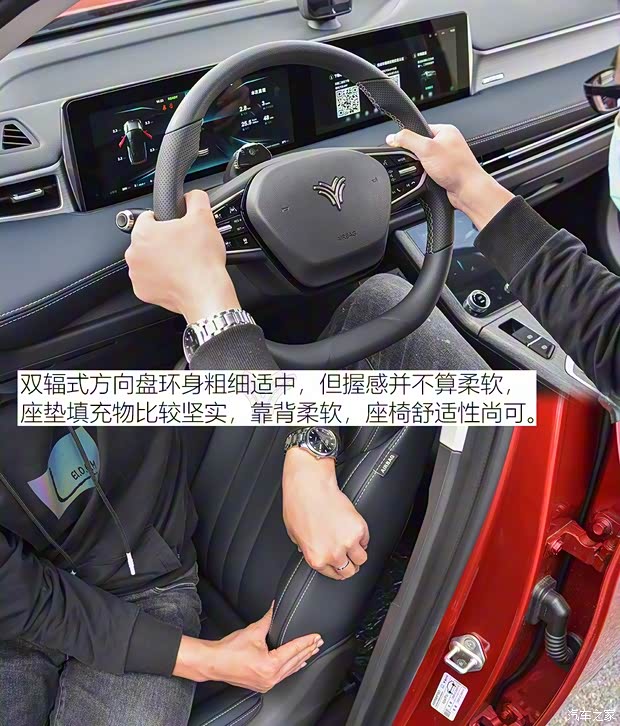 合众汽车 哪吒U 2020款 520 U享 合众汽车 哪吒U 2020款 520 U享