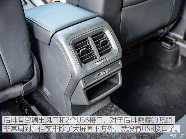 上汽大众 途岳 2018款 330TSI 基本型 上汽大众 途岳 2018款 330TSI 基本型