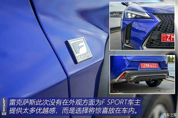 雷克萨斯 雷克萨斯UX 2019款 250h F SPORT 雷克萨斯 雷克萨斯UX 2019款 250h F SPORT