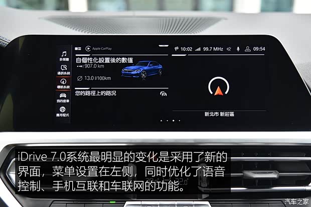 寶馬(進(jìn)口) 寶馬3系(進(jìn)口) 2019款 M運動 基本型