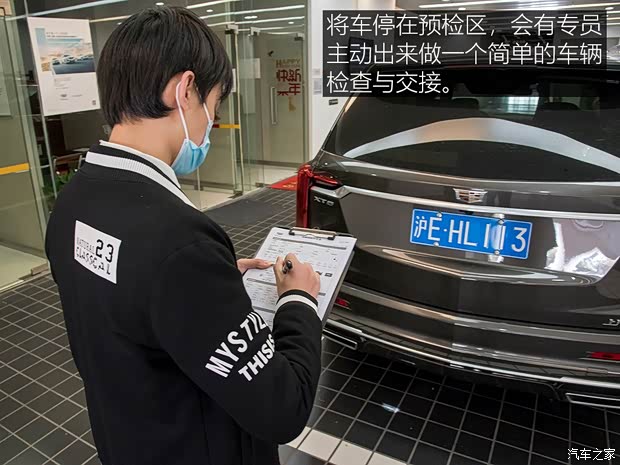 上汽通用凯迪拉克 凯迪拉克XT6 2020款 28T 六座四驱豪华型