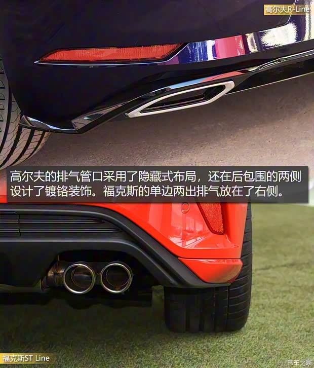 一汽-大众 高尔夫 2019款 280TSI DSG R-Line型 国VI