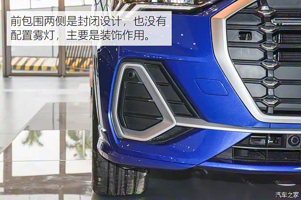 一汽-大眾奧迪 奧迪Q3 2019款 基本型