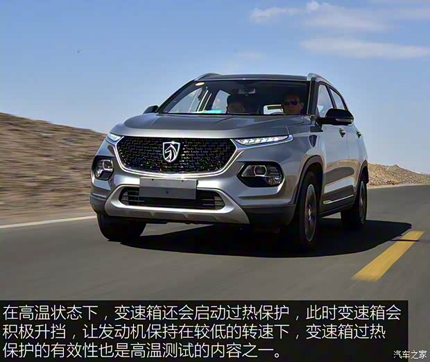 上汽通用五菱 寶駿510 2019款 CVT基本型 上汽通用五菱 寶駿510 2019款 CVT基本型