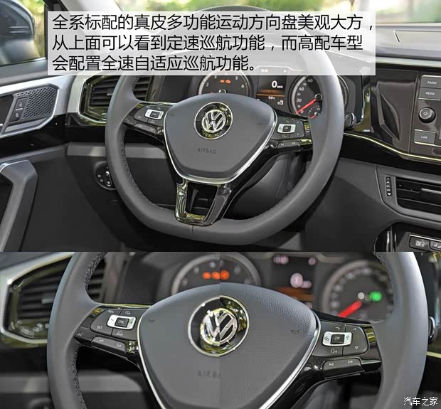 一汽-大众 探岳 2019款 330TSI 两驱豪华型 一汽-大众 探岳 2019款 330TSI 两驱豪华型