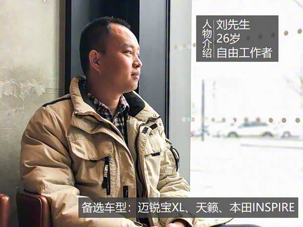 上汽通用雪佛蘭 邁銳寶XL 2019款 Redline 550T 自動銳智版