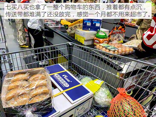 上汽集团 名爵HS 2019款 30T 自动两驱Trophy超燃版 国VI