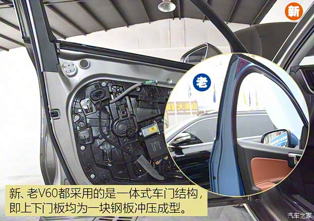 沃尔沃(进口) 沃尔沃V60 2020款 T5 智远豪华版 沃尔沃(进口) 沃尔沃V60 2020款 T5 智远豪华版