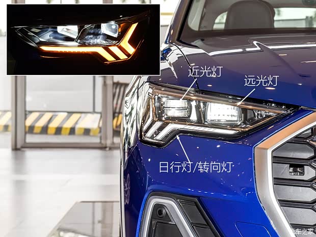 一汽-大眾奧迪 奧迪Q3 2019款 基本型