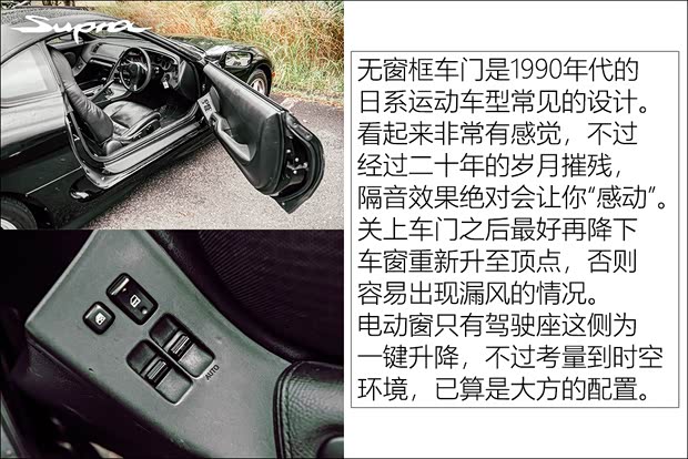 丰田(进口) Supra 1996款 基本型