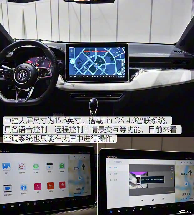 东风小康 东风风光580 2019款 基本型 东风小康 东风风光580 2019款 基本型