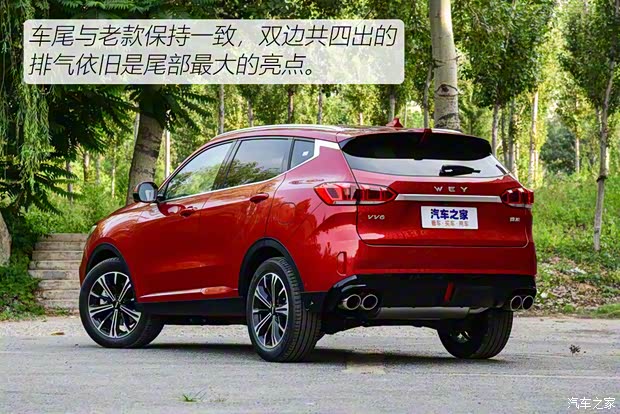 長城汽車 WEY VV6 2021款 2.0T 兩驅(qū)智護+