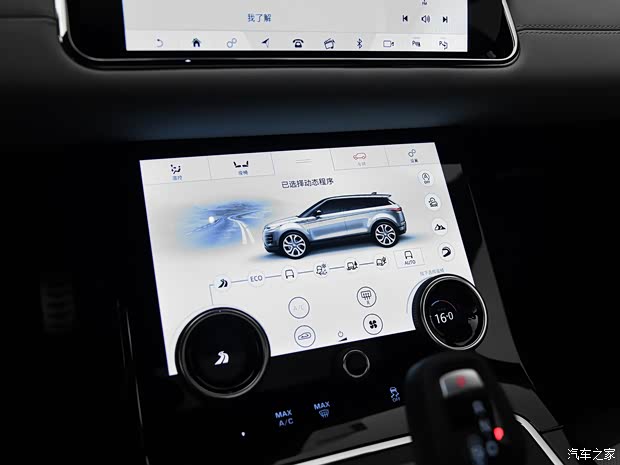 奇瑞捷豹路虎 揽胜极光 2019款 基本型 奇瑞捷豹路虎 揽胜极光 2019款 基本型