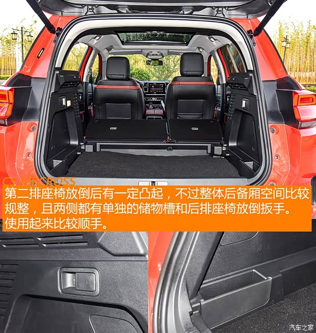 东风雪铁龙 天逸 C5 AIRCROSS 2019款 400THP 尊享型 国VI