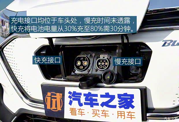 北汽新能源 北汽新能源EX5 2018款 基本型