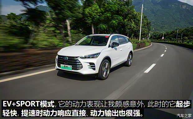 比亚迪 唐新能源 2020款 DM 2.0T 全时四驱尊贵型