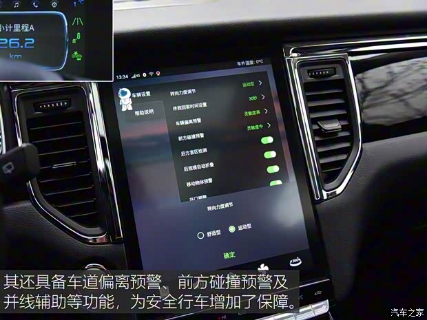 SWM斯威汽车 SWM斯威G05 2019款 1.5T 自动尊贵型