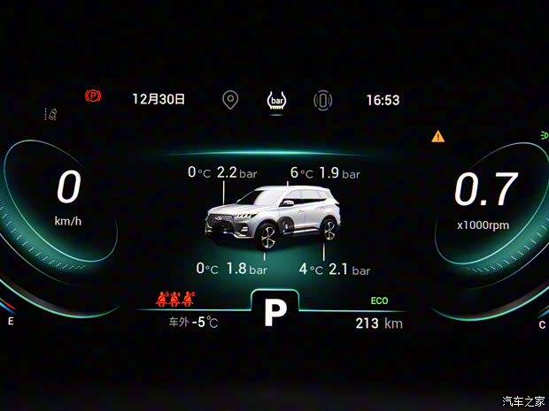 奇瑞汽车 瑞虎7 2020款 Pro 基本型