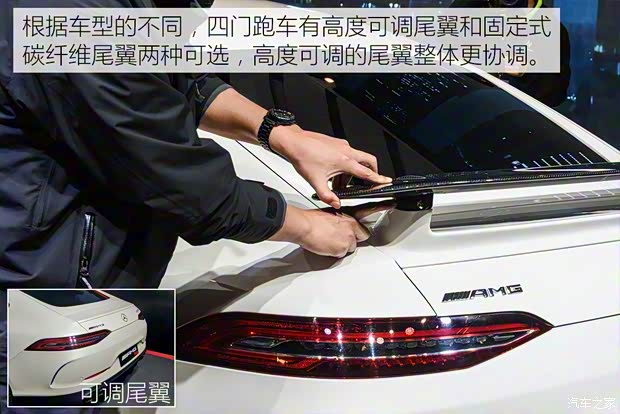 梅赛德斯-AMG AMG GT 2019款 AMG GT 53 4MATIC+ 四门跑车