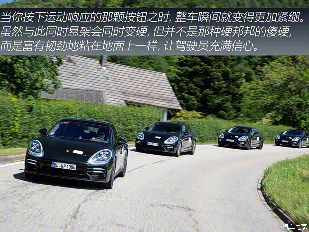 保時(shí)捷 Panamera 2020款 Panamera 十周年紀(jì)念版 2.9T