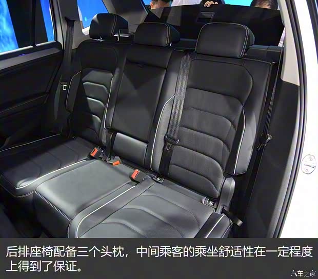 上汽大眾 途觀L新能源 2018款 基本型 上汽大眾 途觀L新能源 2018款 基本型