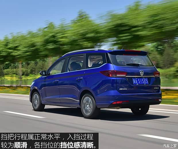 上汽通用五菱 宝骏360 2018款 1.5L 手动豪华型 上汽通用五菱 宝骏360 2018款 1.5L 手动豪华型