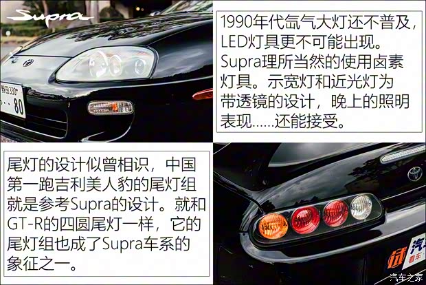 豐田(進(jìn)口) Supra 1996款 基本型