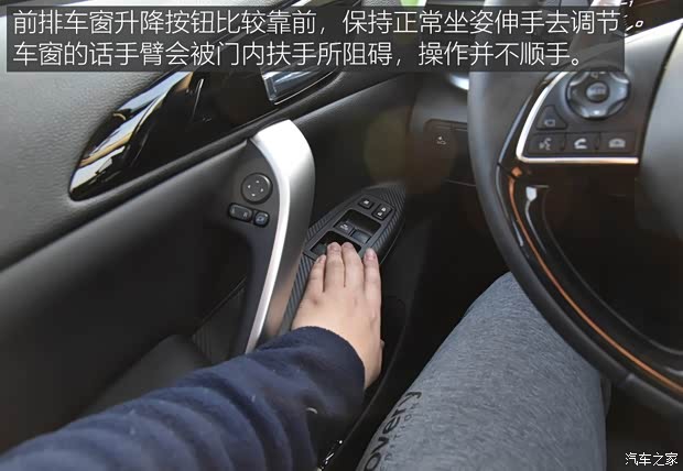 广汽三菱 奕歌 2018款 1.5T CVT四驱真我版